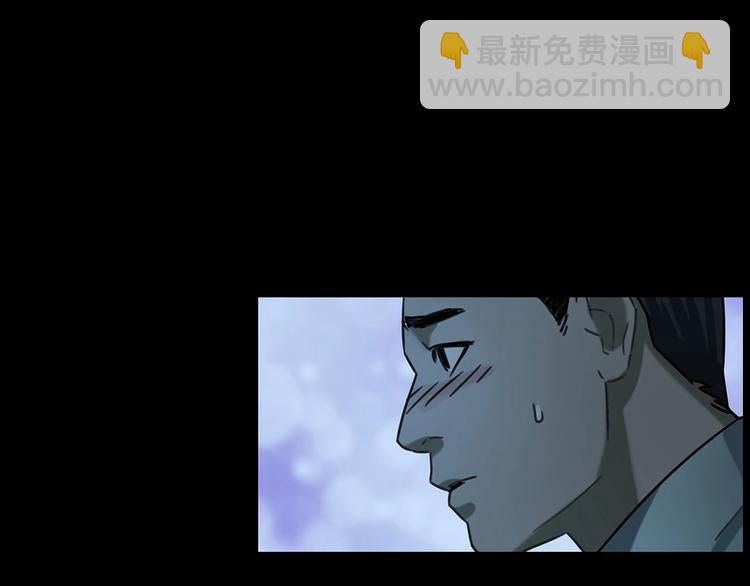 🍛枪爷异闻录 第267话 电影院惊魂 第27页