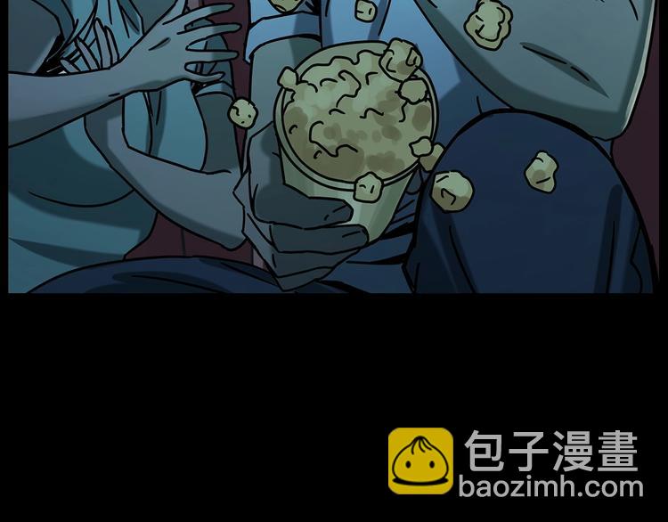 🍛枪爷异闻录 第267话 电影院惊魂 第4页