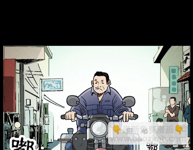 🍛枪爷异闻录 第269话 大水桶 第14页