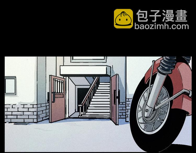 🍛枪爷异闻录 第269话 大水桶 第16页