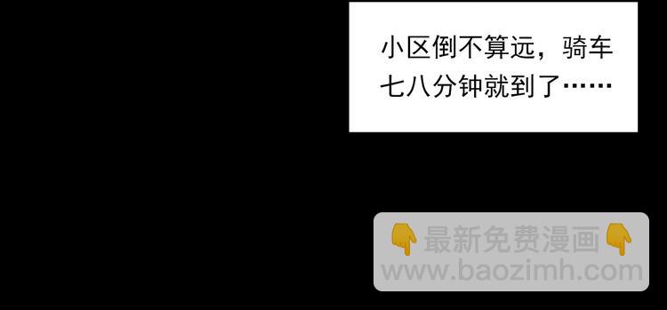 🍛枪爷异闻录 第269话 大水桶 第17页