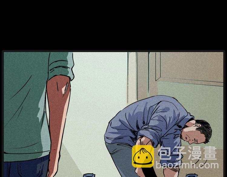 🍛枪爷异闻录 第269话 大水桶 第37页