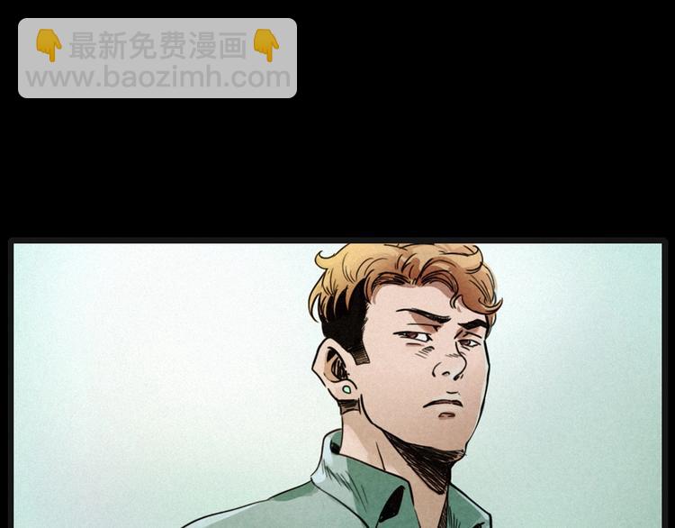 🍛枪爷异闻录 第269话 大水桶 第43页