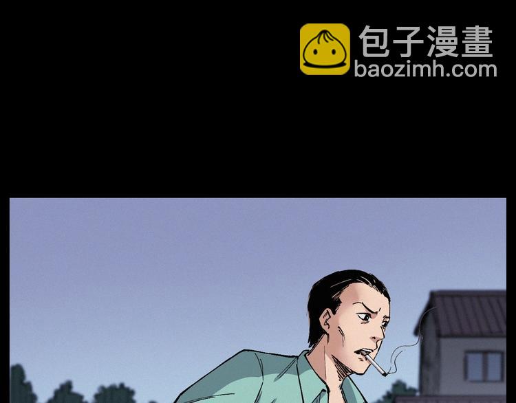 🍛枪爷异闻录 第271话 镰刀煞 第15页