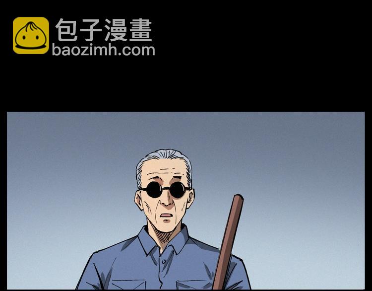 🍛枪爷异闻录 第271话 镰刀煞 第30页