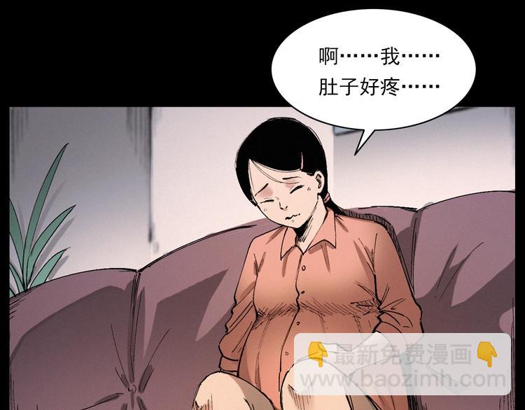 🍛枪爷异闻录 第271话 镰刀煞 第42页