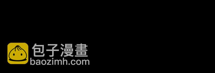 🍛枪爷异闻录 第271话 镰刀煞 第50页