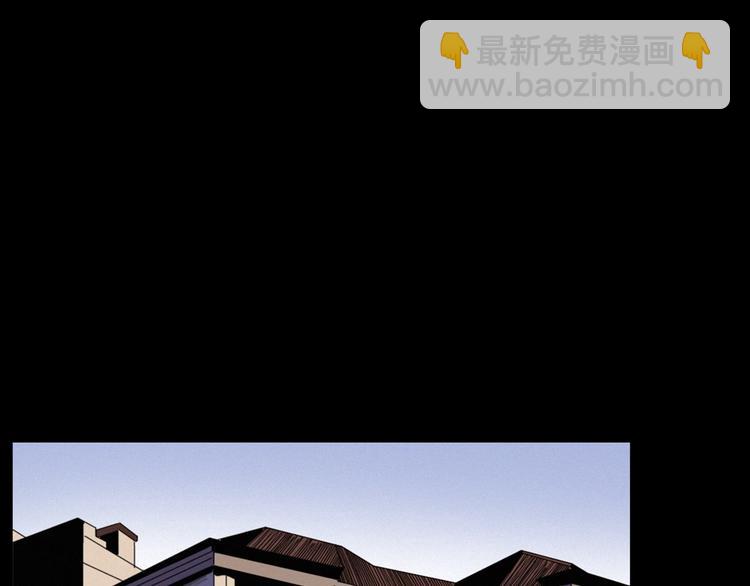 🍛枪爷异闻录 第273话 毒狗 第39页