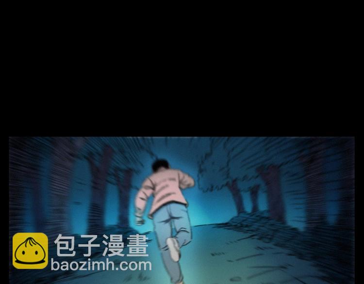 🍛枪爷异闻录 第275话 冥火 第38页