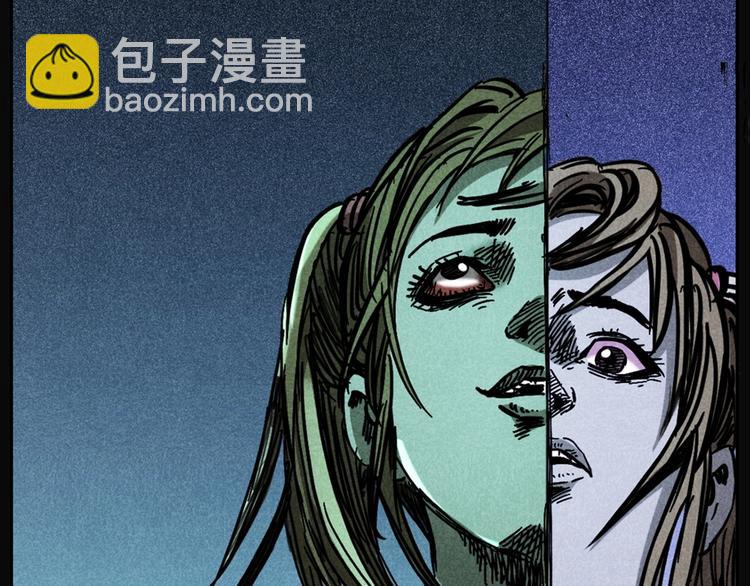 🍛枪爷异闻录 第277话 错乱 第3页