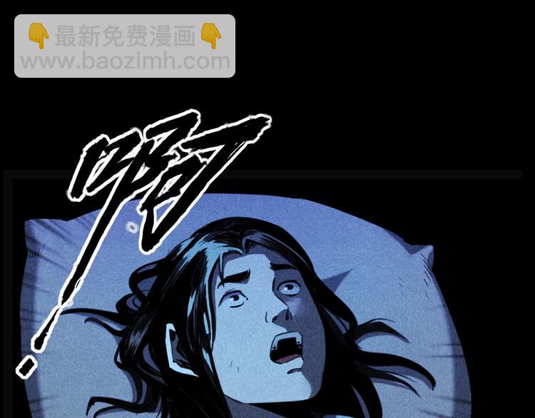 🍛枪爷异闻录 第277话 错乱 第39页