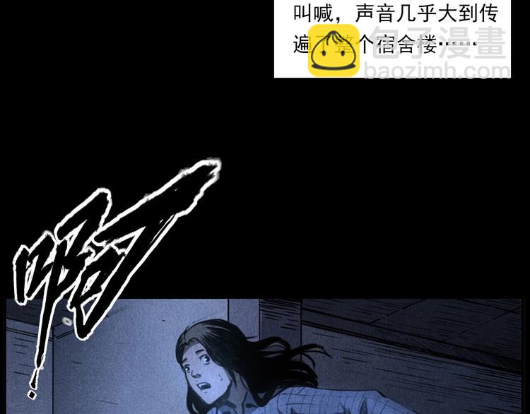 🍛枪爷异闻录 第277话 错乱 第42页