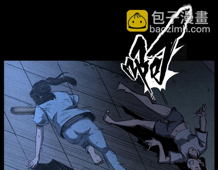 🍛枪爷异闻录 第277话 错乱 第48页