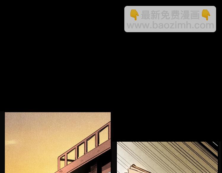 🍛枪爷异闻录 第277话 错乱 第5页