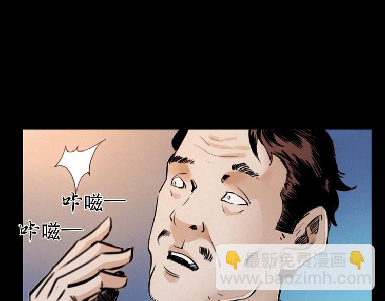🍛枪爷异闻录 第279话 看瓜 第13页