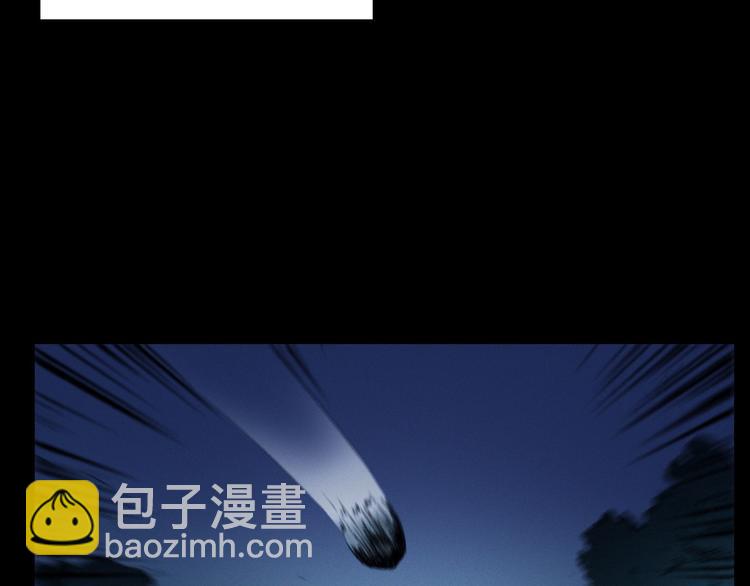 🍛枪爷异闻录 第279话 看瓜 第21页