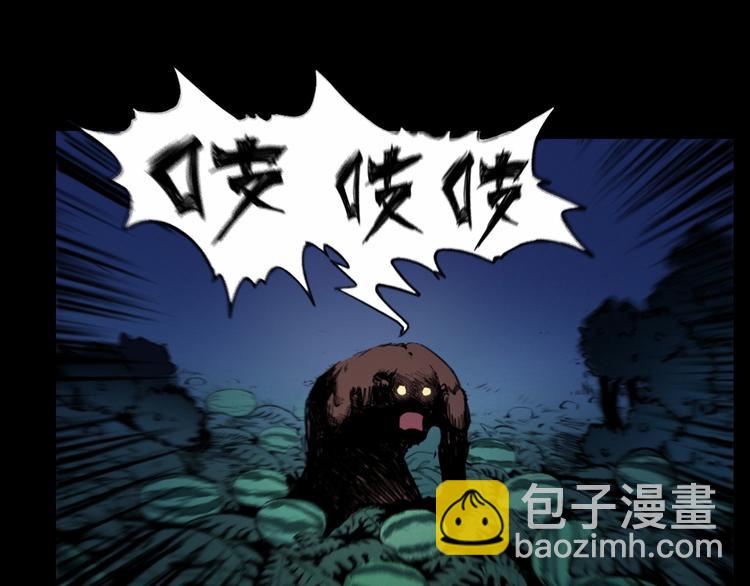 🍛枪爷异闻录 第279话 看瓜 第23页