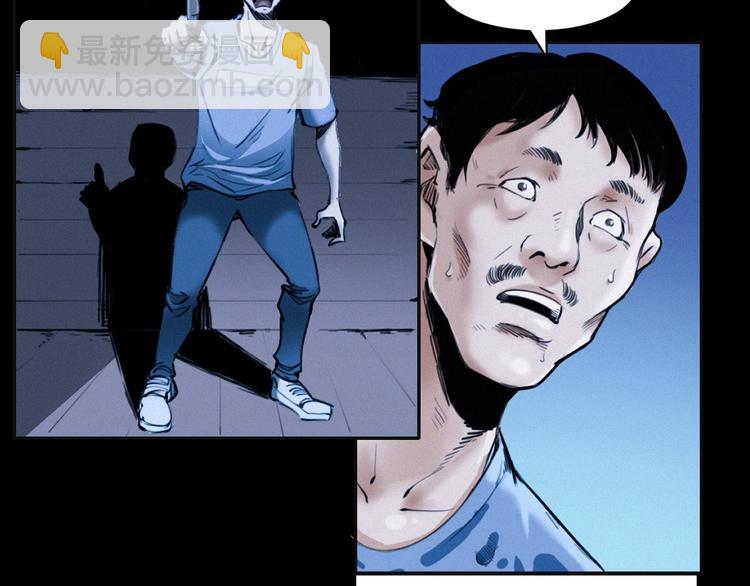 🍛枪爷异闻录 第279话 看瓜 第25页