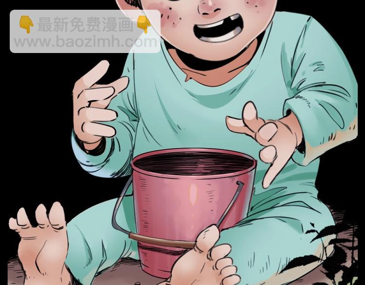 🍛枪爷异闻录 第279话 看瓜 第4页