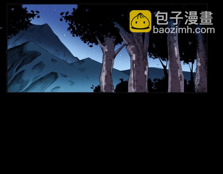 🍛枪爷异闻录 第279话 看瓜 第46页