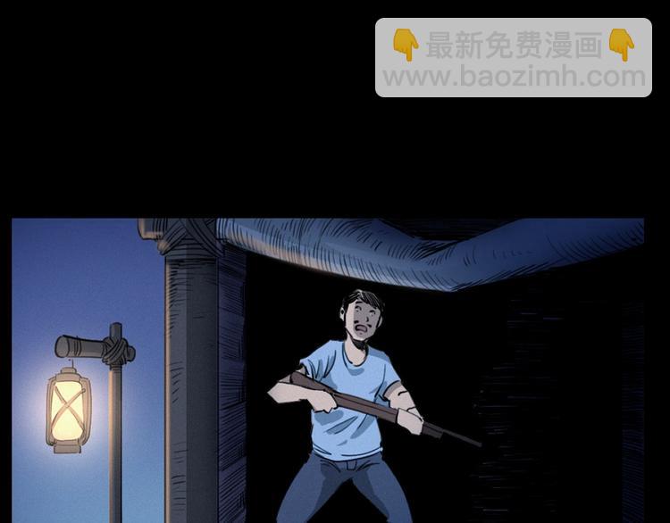 🍛枪爷异闻录 第279话 看瓜 第48页