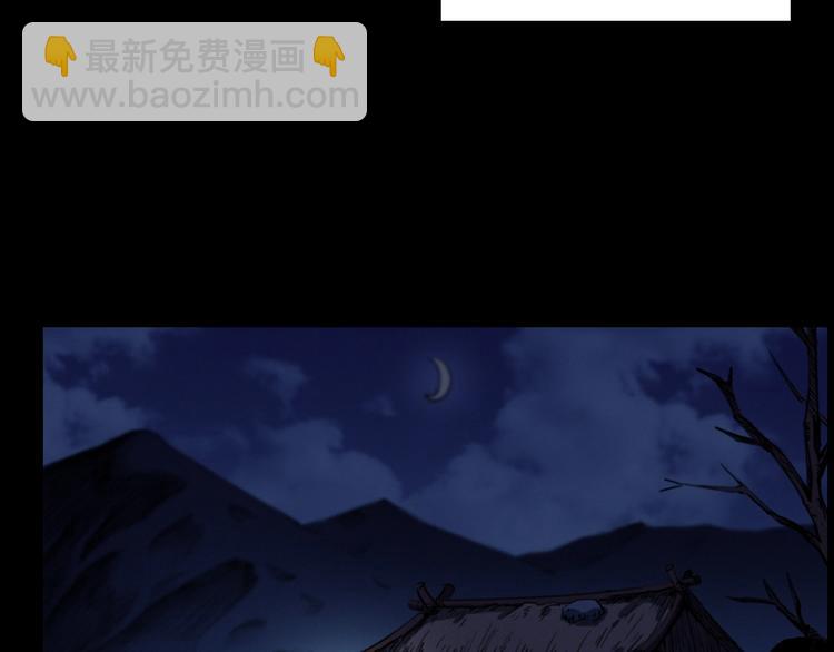 🍛枪爷异闻录 第279话 看瓜 第7页