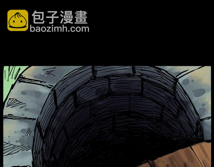 🍛枪爷异闻录 第281话 母女魂 第13页