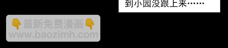 🍛枪爷异闻录 第281话 母女魂 第18页