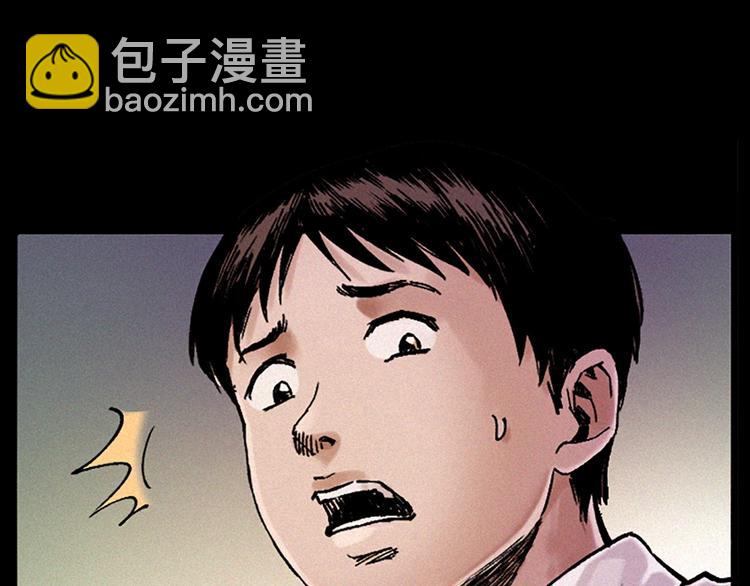 🍛枪爷异闻录 第281话 母女魂 第24页