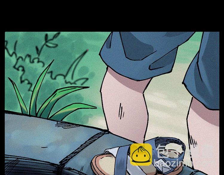 🍛枪爷异闻录 第281话 母女魂 第26页