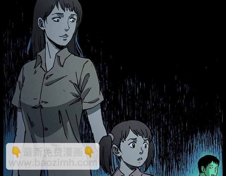 🍛枪爷异闻录 第281话 母女魂 第3页