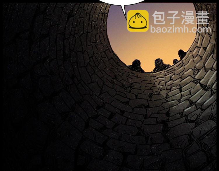 🍛枪爷异闻录 第281话 母女魂 第30页