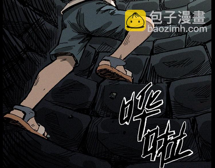 🍛枪爷异闻录 第281话 母女魂 第39页