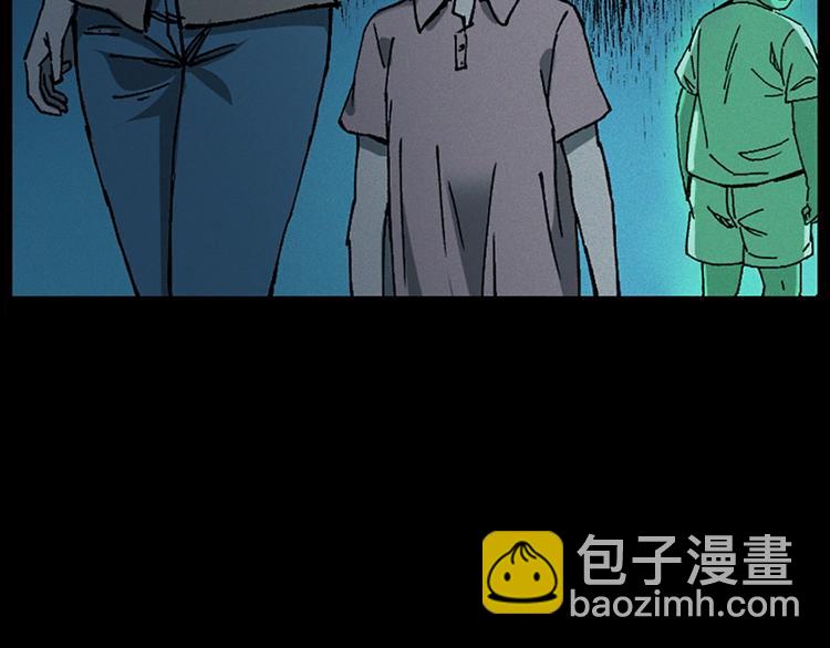 🍛枪爷异闻录 第281话 母女魂 第4页