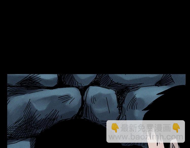 🍛枪爷异闻录 第281话 母女魂 第42页