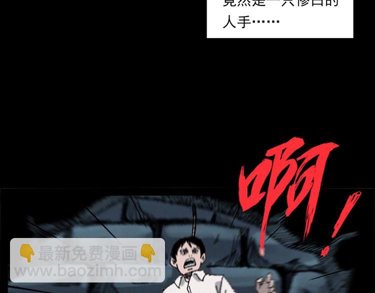 🍛枪爷异闻录 第281话 母女魂 第48页