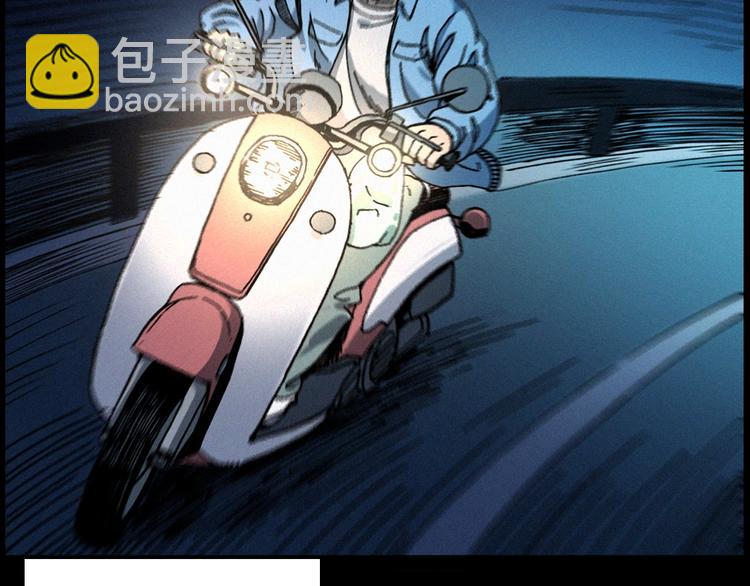 🍛枪爷异闻录 第283话 还魂 第11页