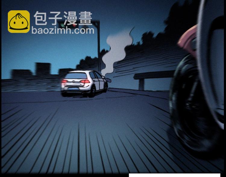 🍛枪爷异闻录 第283话 还魂 第13页