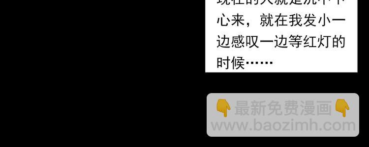 🍛枪爷异闻录 第283话 还魂 第18页