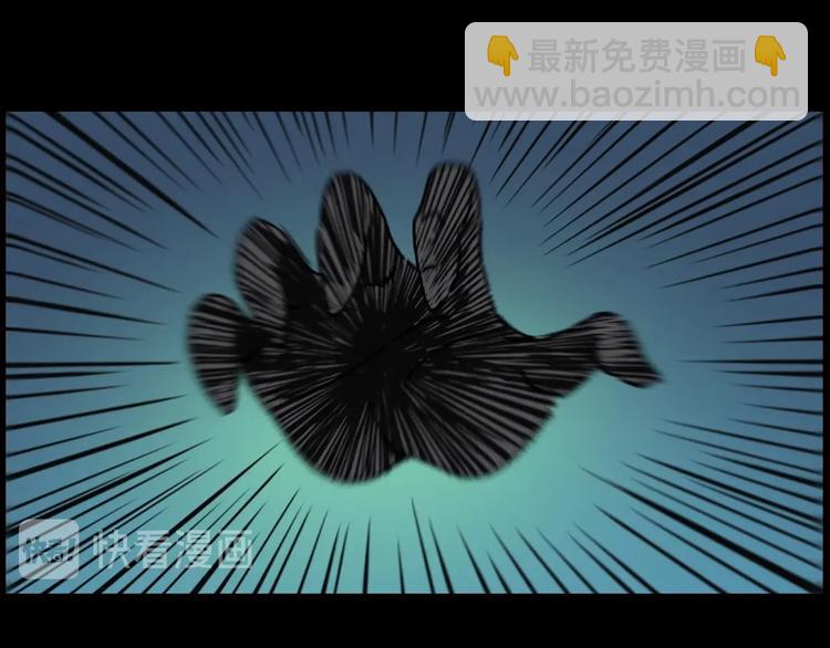 🍛枪爷异闻录 第283话 还魂 第19页