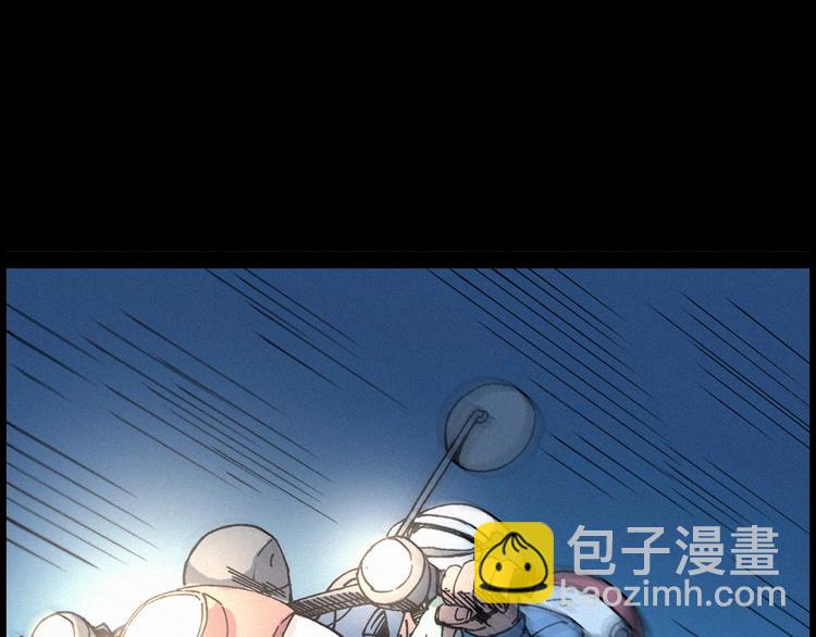 🍛枪爷异闻录 第283话 还魂 第28页