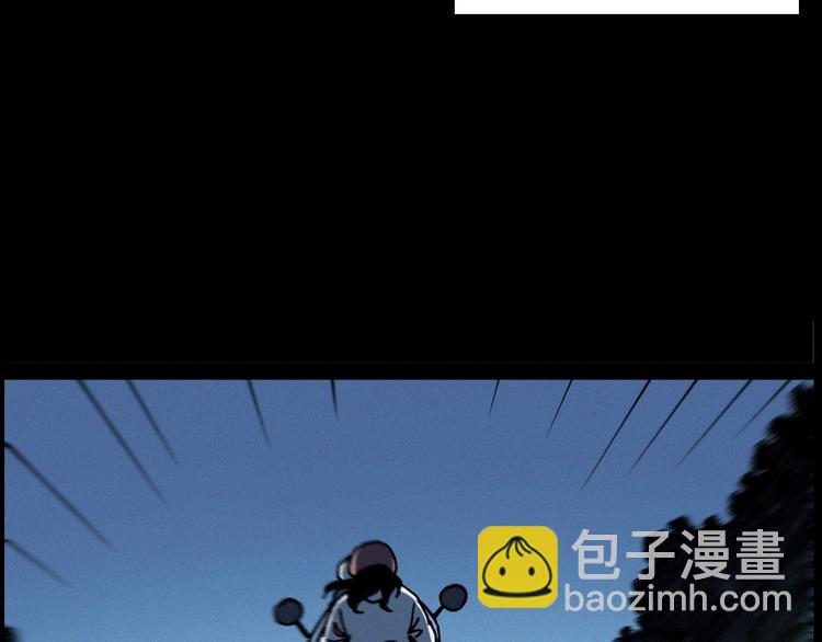 🍛枪爷异闻录 第283话 还魂 第34页