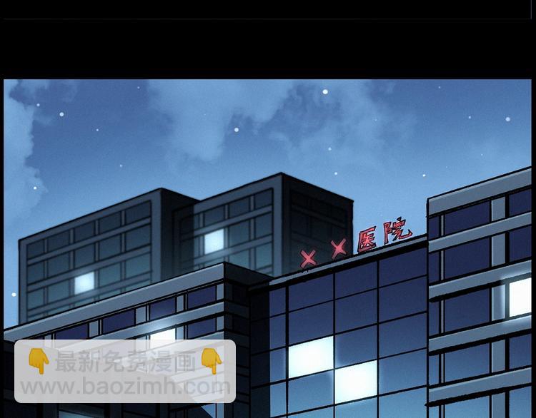 🍛枪爷异闻录 第283话 还魂 第36页