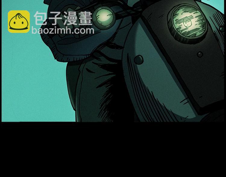 🍛枪爷异闻录 第283话 还魂 第4页