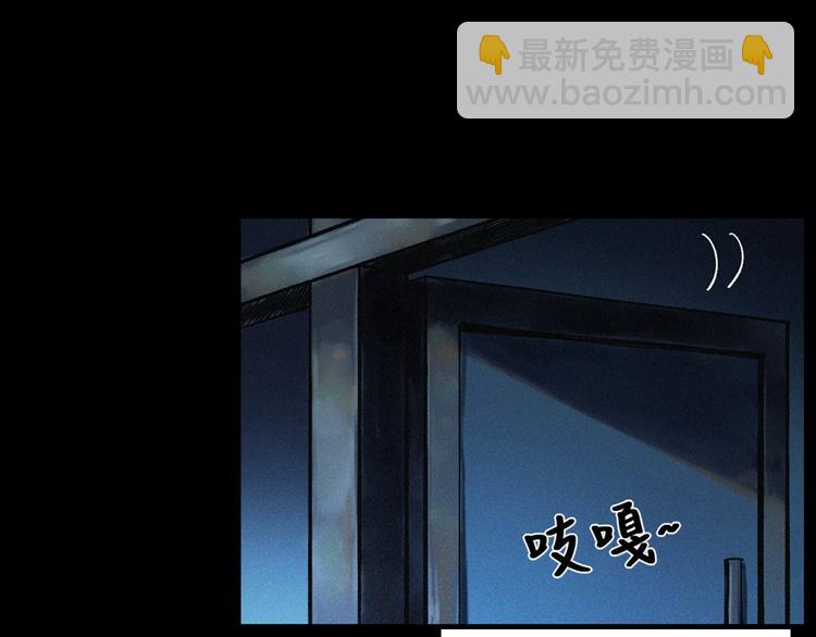 🍛枪爷异闻录 第283话 还魂 第5页