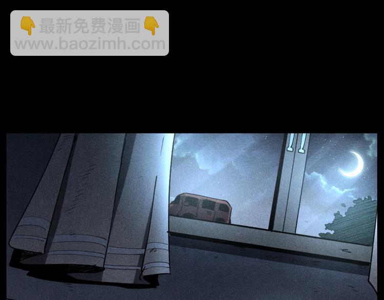 🍛枪爷异闻录 第287话 飞蚊症 第28页