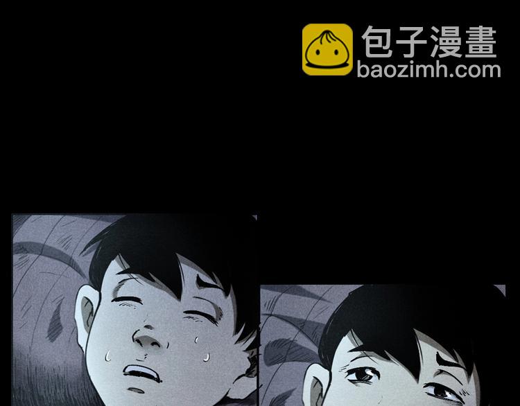 🍛枪爷异闻录 第287话 飞蚊症 第31页