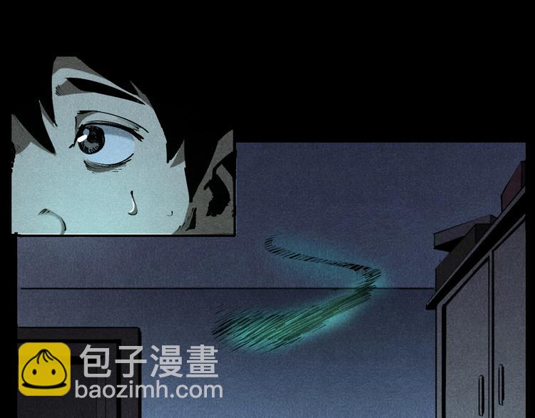 🍛枪爷异闻录 第287话 飞蚊症 第39页