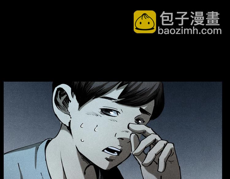 🍛枪爷异闻录 第287话 飞蚊症 第42页