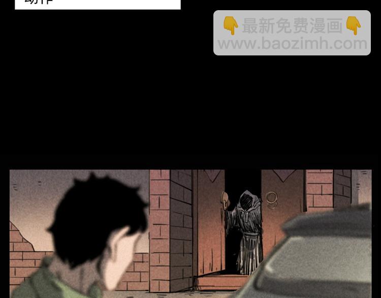 🍛枪爷异闻录 第289话 老屋中的阿婆 第14页